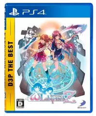【中古】PS4ソフト オメガラビリンスZ [D3P THE BEST]