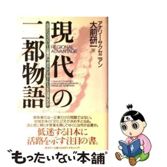 2024年最新】アナリー・サクセニアンの人気アイテム - メルカリ