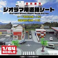 2024年最新】鉄道模型 つくる ケースの人気アイテム - メルカリ