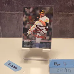 m*u様 【新品•未開封•ほぼ定価】デニス・サファテ 直筆サインボール 2017 Amazon.co.jp: 【無印だからどの選手でもサイン可能】ジャンボボール