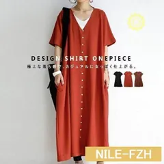 ワンピース レディース 半袖 バルーン vネック Aライン ミモレ丈 ゆったり 大人 おしゃれ シャツワンピ アンティカ ロングワンピース