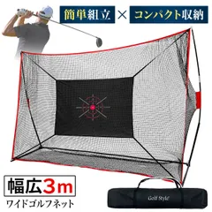 楽天市場】野球ネット 組み立ての通販