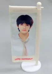 【中古】タペストリー ブイ(BTS/防弾少年団) ミニフラッグ 「BTS WORLD TOUR ‘LOVE YOURSELF」