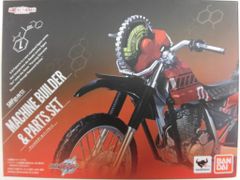 반다이 SHFiguarts 가면 라이더 빌드 머신 빌더 & 부품 세트