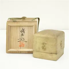蓮田修吾郎造　黄銅合子（共箱） 茶道具 茶道 香道 香道具 おしゃれ かわいい アンティーク インテリア 骨董 茶器 香合 kdot
