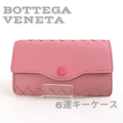 【KEYCHAIN】BOTTEGA VENETA  ボッテガヴェネタ　イントレチャート 編み込み 6連キーケース レザー ピンク