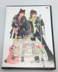 小田さくら　尾形春水　バースデーイベント2016 DVD 小田さくら 尾形春水 バースデーイベント2016 DVD モーニング娘