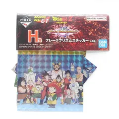 【セット売り】ドラゴンボールVSオムニバスアルティメット C賞&D賞　おまけ付き 一番くじ ドラゴンボール VSオムニバスアルティメット｜一番くじ