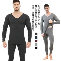 ヒートテック 裏起毛 メンズ 肌着 インナー 上下セット 秋冬 防寒 長袖tシャツ Vネック カットソー レギンス アンダーウェア 暖かい 保温 あったか 無地 インナーシャツ 吸湿発熱 インナーセッ#lucky127