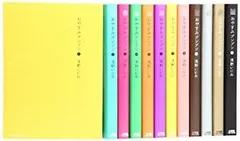 おやすみプンプン 全巻セット Amazon.co.jp: おやすみプンプン コミック 全13巻完結セット
