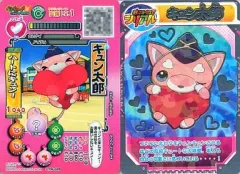 2025年最新】妖怪ウォッチともだちウキウキペディアの人気アイテム