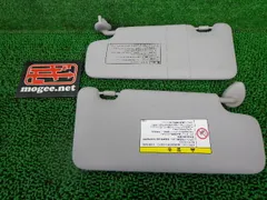 4FQ8008 ALT3 ホンダ CR-Z ZF1 前期型 α(ALPHA) ルームサンバイザー左右セット　　カラーグレー系