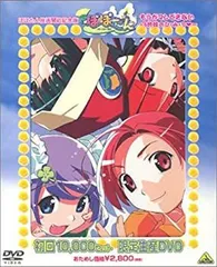 2025年最新】ぽぽたんDVDの人気アイテム - メルカリ