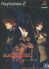 【中古】PS2ソフト BLACK/MATRIX II (ベスト版)
