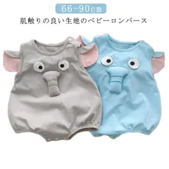 カバーオール ベビー ロンパース 半袖 ナチュラル 韓国 ベビー服 女の子 男の子 無地 赤ちゃん ベビーロンパース 肌着 ギフト プレゼント 出産準備 出産祝い シンプル 秋 春 夏 オールシーズン#dongdong9804