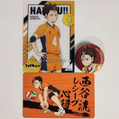 ハイキュー　烏野　のやっさんセット ハイキュー!! 烏野セット - メルカリ
