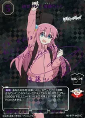 パラレル/赤箔サイン】ビルディバイドTCG ブライト BB-BTR-009SC