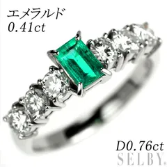 美品 Pt900 エメラルド0.37ct ダイヤ計0.26ct リング 指輪 美品 Pt900 エメラルド0.37ct ダイヤ計0.26ct リング 指輪 Pt900