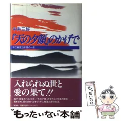 2026年最新】津田永寿の人気アイテム - メルカリ