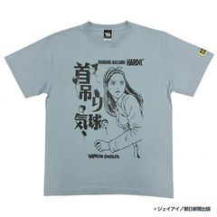 マニアック/ 首吊り気球 T