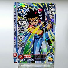 ダイ C SP カードガム3 ドラゴンクエストダイの大冒険 クロス ダイ C SP カードガム3 ドラゴンクエストダイの大冒険 クロス
