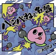 2025年最新】超能力戦士ドリアン cdの人気アイテム - メルカリ