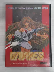 【開封品】メガドライブソフト　ガイアレス【動作未確認、ソフト傷等有】