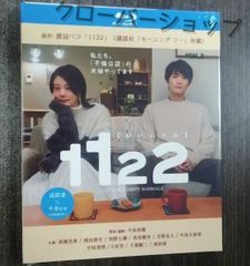 青い鳥 6枚組DVD-BOX TV+特典 豊川悦司 夏川結衣 - メルカリ