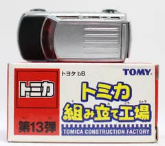 2024年最新】トミカ 組み立て工場の人気アイテム - メルカリ