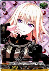 心優しき ドロリス 2025年最新】AVE mujica ドロリス カードの人気アイテム - メルカリ
