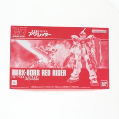 프리미엄 반다이 한정 HG 1/144 RX-80RR 레드 라이더 기동 전사 건담 어그레서 프라 모델 (5063929) 반다이 스피릿