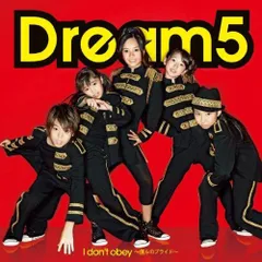 Dream5 CD＋DVD まとめ売り Dream5 CD＋DVD＋グッズ まとめ売り CD