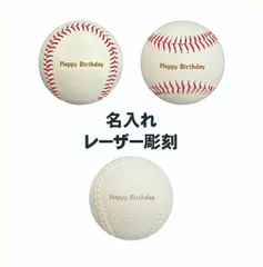 2025年最新】丸 サインボールの人気アイテム - メルカリ