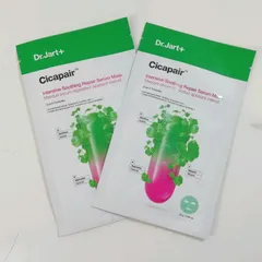 【未使用品】【送料無料】シカペア　インテンシブSリペアセラムマスク マスク 2枚※メール便でお送りします【代引き不可】