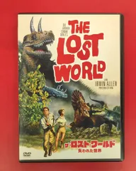 洋画DVD ザ・ロスト・ワールド 失われた世界