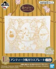 [중고] 접시·찻잔 다과회(각접시) 앤티크풍 유리 플레이트 [이치반 복권 Pokemon Mimikkyu's Antique & Tea] E상