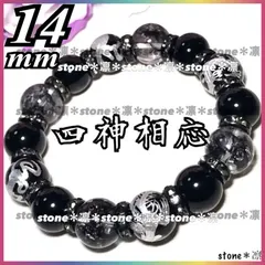 2024年最新】HimalaYa braceletの人気アイテム - メルカリ