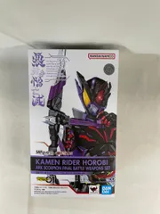 2025年最新】S.H.Figuarts 仮面ライダーゼロワン仮面ライダー滅 2025年最新】S.H.Figuarts 仮面ライダーゼロワン仮面ライダー滅