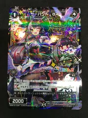 2025年最新】夜見れな スリーブの人気アイテム - メルカリ