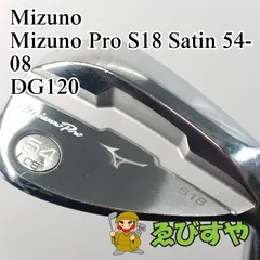 Mizuno Pro S18 ウェッジ 54° - メルカリ