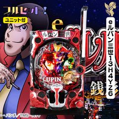 eルパン三世13(349)トランス+簡易ユニット+50玉付き eルパン三世13(349)トランス+簡易ユニット+50玉付き - メルカリ