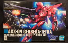 RG ガンダムエピオン／HG ガーベラ・テトラ　2個セット Amazon | BANDAI SPIRITS(バンダイ スピリッツ) HGUC 機動戦士