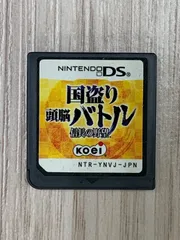 ニンテンドーDS　国盗り頭脳バトル　信長の野望