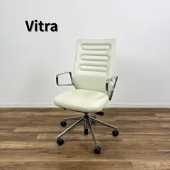 Vitra Prouvé Collection デスクチェア　白 Vitra Prouvé Collection デスクチェア 白 【公式通販】