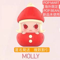 海外限定　POPBEAN いちごパフェシリーズ　  MOLLY