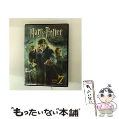 【中古】 ハリー･ポッターと死の秘宝 PART 1 [DVD] / ワーナー・ブラザース・ホームエンターテイメント