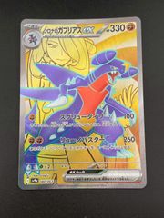 中古】 わるいカメックス lv.28 ポケモンカードゲーム 旧裏面 ☆ 水 第