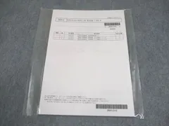 2025年最新】スタンダードテキスト監査論の人気アイテム - メルカリ