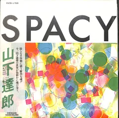 2024年最新】spacy 山下達郎の人気アイテム - メルカリ
