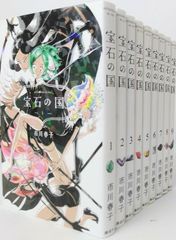 【コミック】宝石の国/全巻セット/(全13巻)セット/d8061-0005-S05
